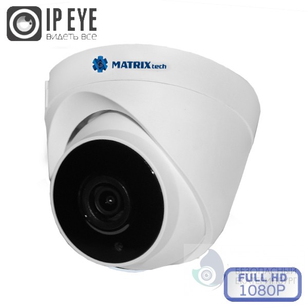 Камера видеонаблюдения MATRIX DP2.0IP20DSH-M DC (2,8мм) + микрофон