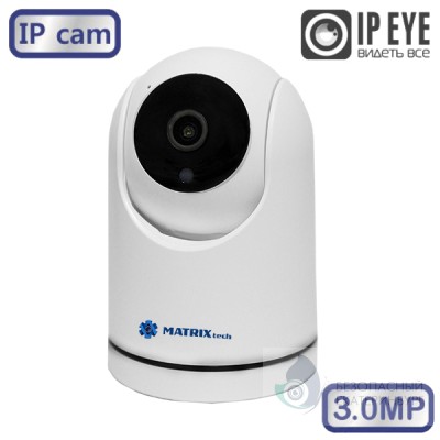 Камера видеонаблюдения MATRIX MT-PTZ3.0IP10 Wi-Fi (2,8mm)