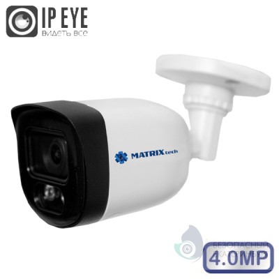 IP камера MT-CP4.0IP20G-M PoE + микрофон (3,6mm)