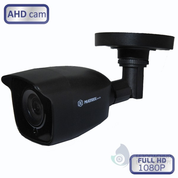 Камера видеонаблюдения MATRIX CP2.0AHD20FB (3,6мм)