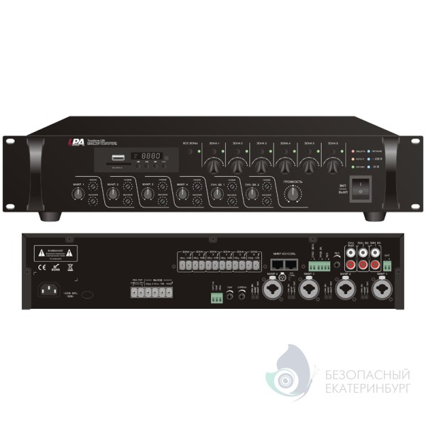 Микшер-усилитель LPA-TrueZone-500 для систем речевого оповещения СОУЭ