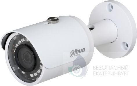 Камера видеонаблюдения DAHUA DH-HAC-HFW2241SP-0360B, 1080p, 3.6 мм, белый