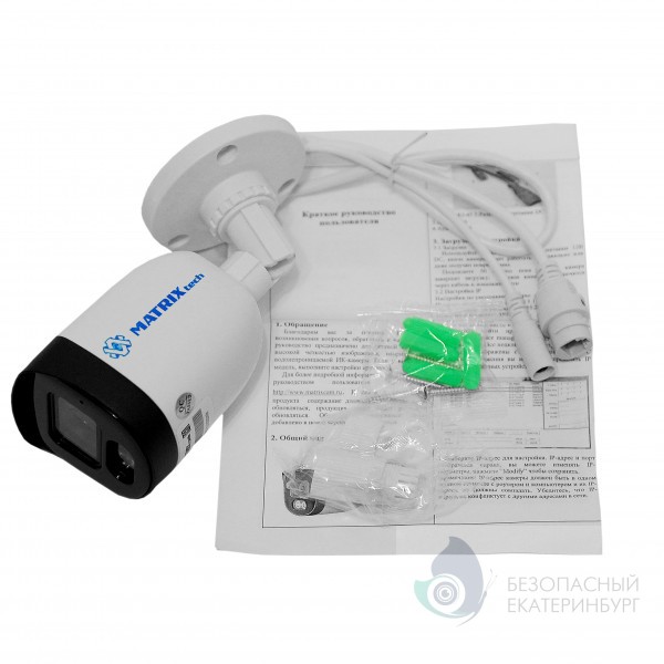Цветная уличная цилиндрическая IP сетевая камера MT-CP2.0IP20SG DC (3,6mm)