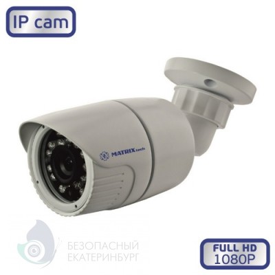 Камера видеонаблюдения MATRIX MT-CW1080IP20S