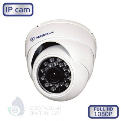 Камера видеонаблюдения MATRIX MT-DW1080IP20S