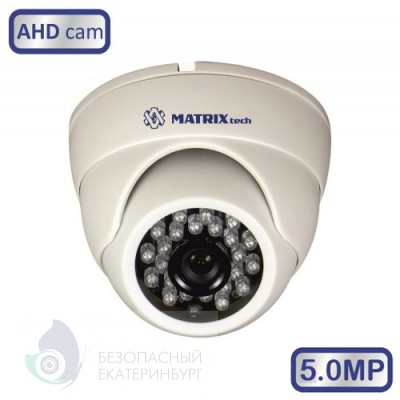 Камера видеонаблюдения MATRIX MT-DW5.0AHD20K