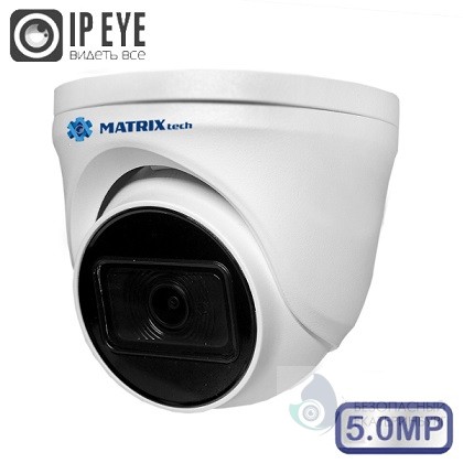 Камера видеонаблюдения MATRIX MT-DM5.0IP20SG PoE audio (2.8mm)