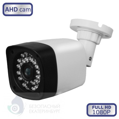Камера видеонаблюдения MATRIX MT-CW1080AHD20CX (2,8мм)