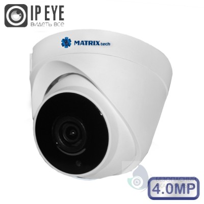 Камера видеонаблюдения MATRIX MT-DP4.0IP20G PoE audio (2,8mm)