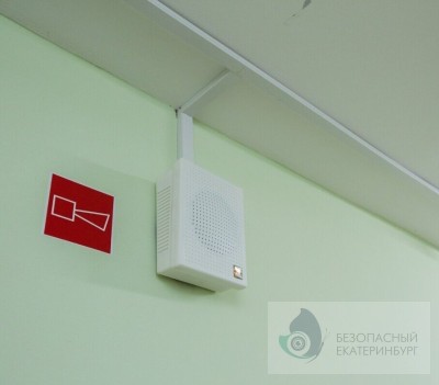 Система оповещения и управления эвакуацией СОУЭ Антитеррор комплект 2