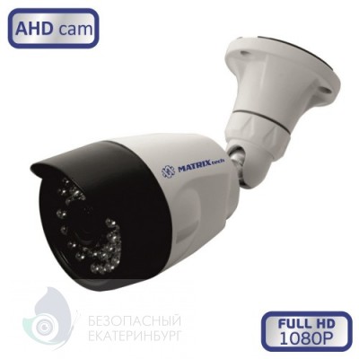 Камера видеонаблюдения MATRIX MT-CW1080AHD20X