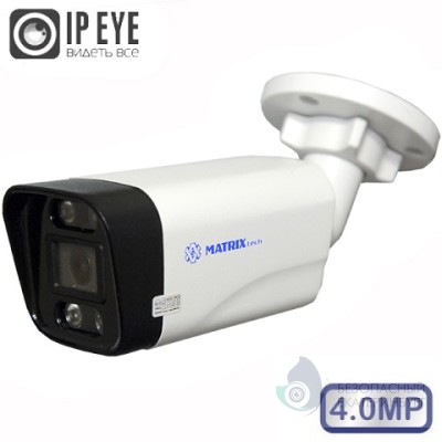 Камера видеонаблюдения MATRIX MT-CM4.0IP20G PoE D-LED audio (3,6mm)