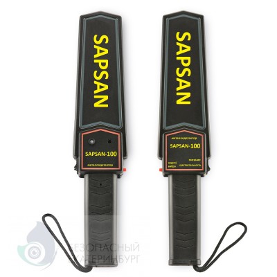 Sapsan-100 Ручной досмотровый металлодетектор