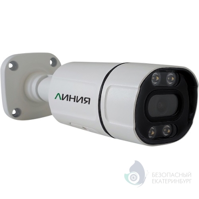 IP камера Линия 5Mp Bullet 4.0