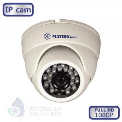 Камера видеонаблюдения MATRIX MT-DW1080IP20X DC (3,6мм)