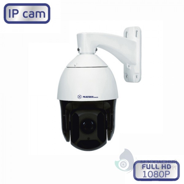Камера видеонаблюдения MT-PTZ2.0IP18SG PoE (4,7-84,6mm)