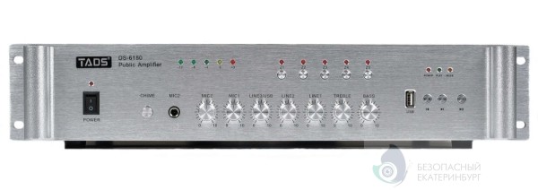 Усилитель мощности трансляционный TADS DS-7180, 180Вт для систем оповещения 