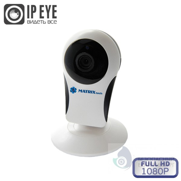 Камера видеонаблюдения MATRIX MT-CH1080IP8(2.8) WiFi