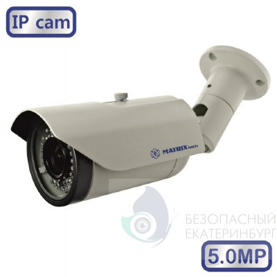 Камера видеонаблюдения MATRIX MT-CW5.0IP40VX PoE