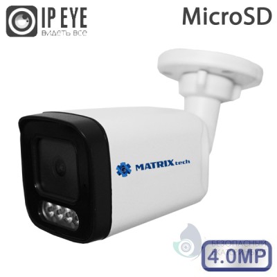 Камера видеонаблюдения MATRIX MT-CM4.0IP20G-SD DC (2,8mm)