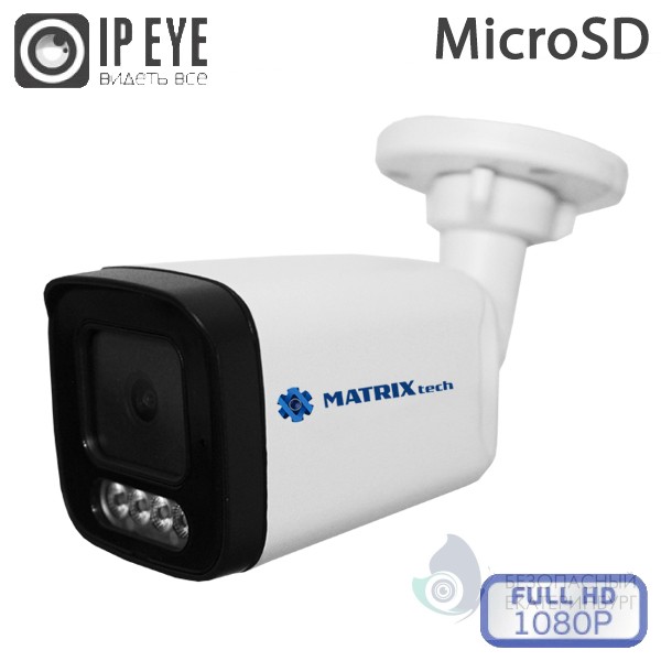 Камера видеонаблюдения MATRIX MT-CM2.0IP20SG-M SD PoE + микрофон (2,8mm)