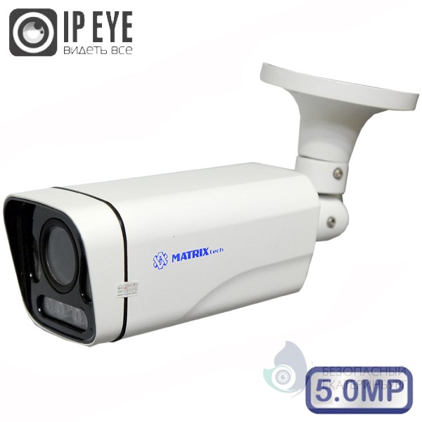 IP камера MT-CM5.0IP40ASG PoE D-LED (2,7-13,5mm)