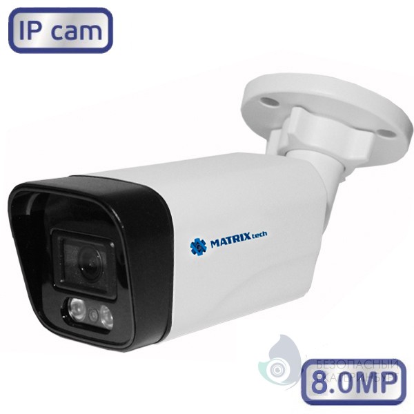 Камера видеонаблюдения MATRIX MT-CM8.0IP20N PoE (2,8mm)