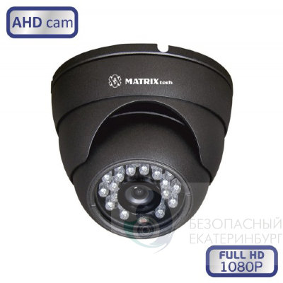 Камера видеонаблюдения MATRIX MT-DG1080AHD20XH (2,8мм)