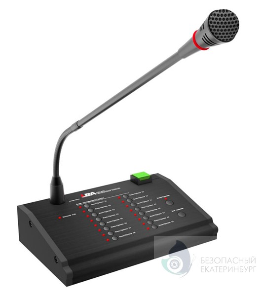 Микрофонная консоль LPA-DUO-MIC для систем оповещения
