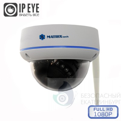 Камера видеонаблюдения MATRIX MT-DW1080IP20F WiFi (3,6мм)