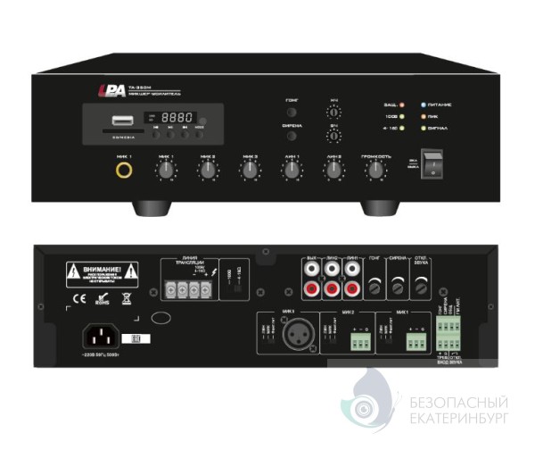 Микшер-усилитель LPA-TA-350M настольный, 350 Вт, MP3(USB/SD), Bluetooth, тюнер