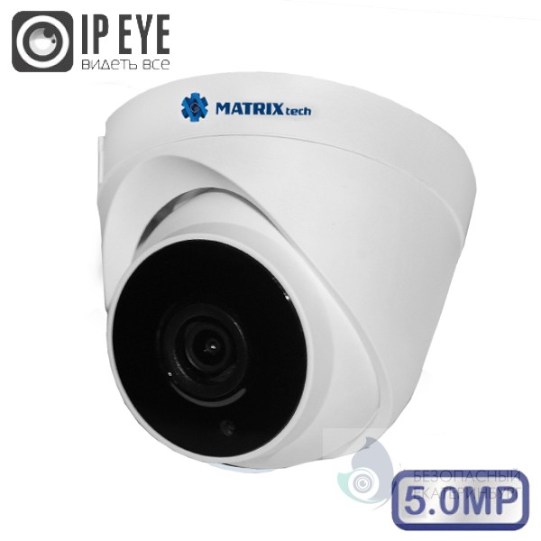 Камера видеонаблюдения MATRIX MT-DP5.0IP20SG PoE audio (2.8)