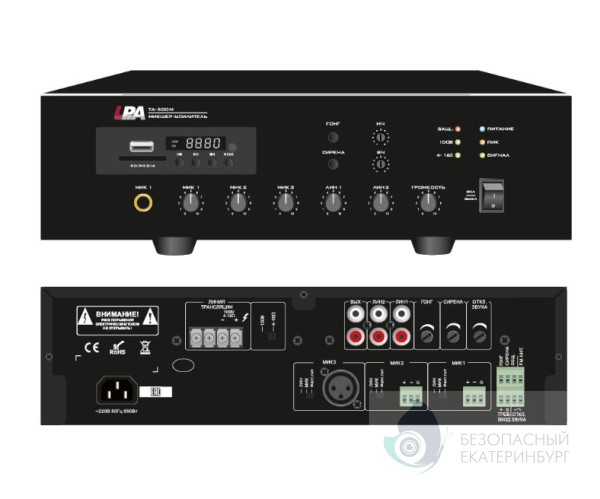 Микшер-усилитель LPA-TA-500M настольный, 500 Вт, MP3(USB/SD), Bluetooth, тюнер