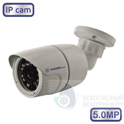 IP камера MATRIX MT-CW5.0IP20SE PoE (3,6мм)