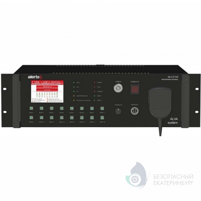 ALV-C116 контроллер системы оповещения 16 зон СОУЭ