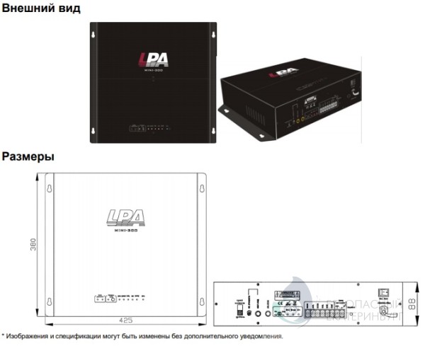 Настенная, моноблочная система оповещения и трансляции LPA-MINI300