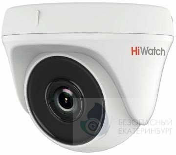 Камера видеонаблюдения HiWatch DS-T133