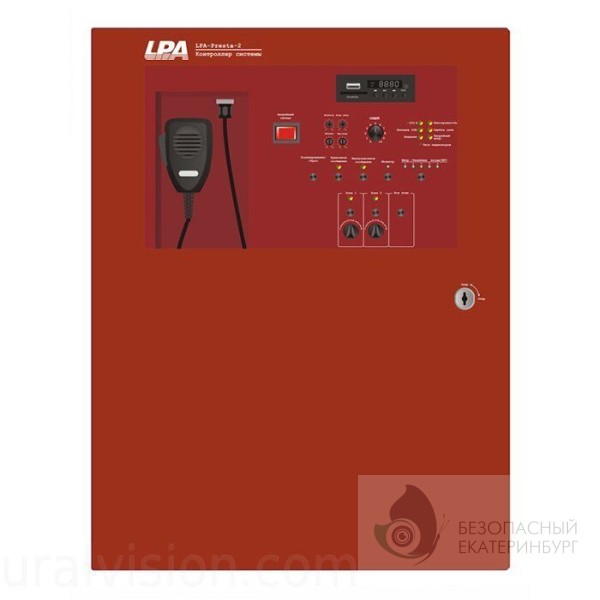 LPA-Presta-2 контроллер системы оповещения и музыкальной трансляции